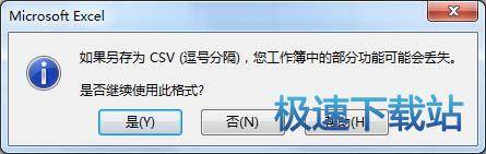 图：CSV格式