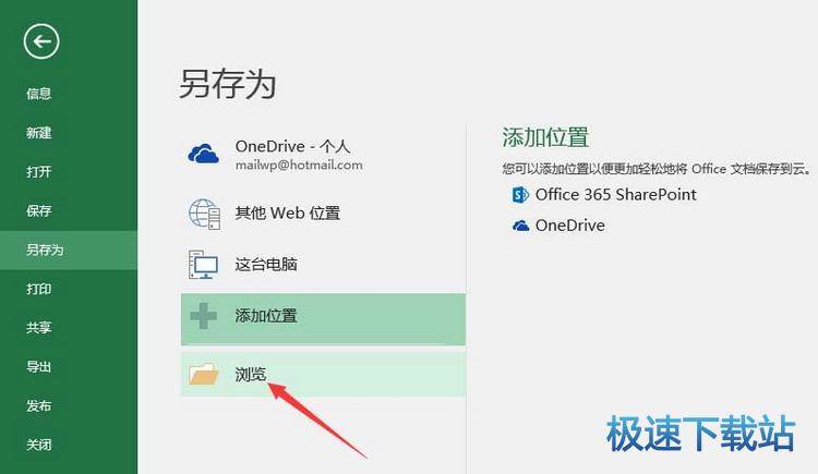 图：CSV格式
