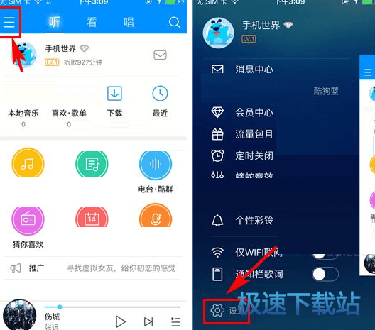图：头像封面自动旋转