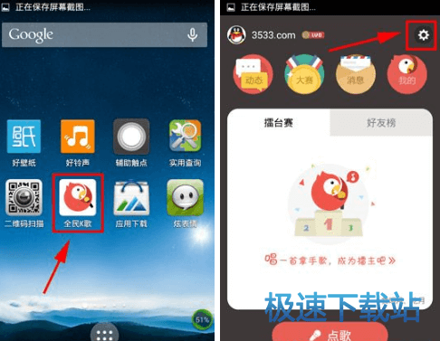 图：接收消息对象