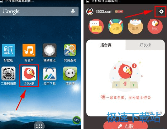图：删除黑名单