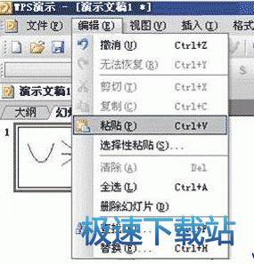 图：几何图