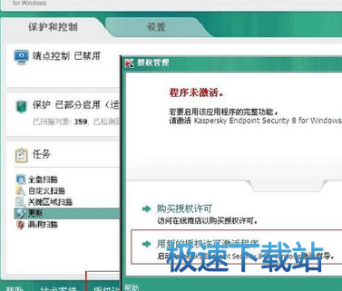 图：授权
