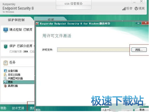 图：授权