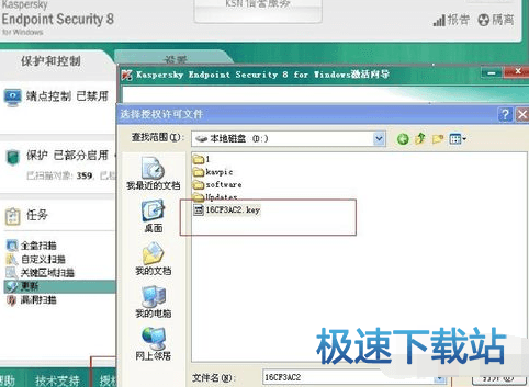 图：授权