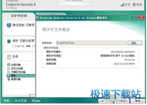 图：授权