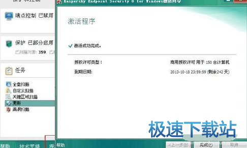 图：授权