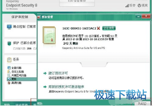 图：授权