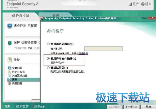 图：授权