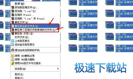 图：批量压缩解压