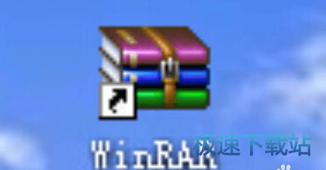 图：批量压缩解压