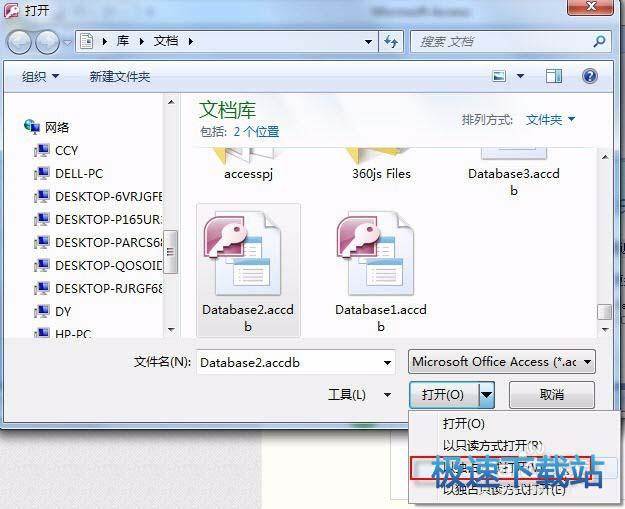 图：密码添加取消