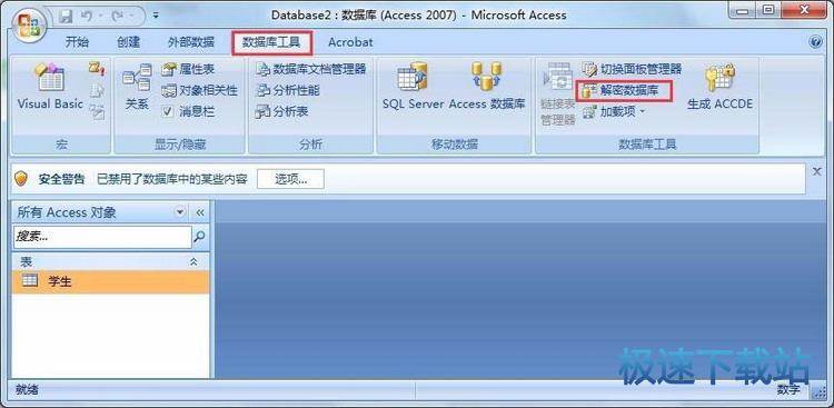 图：密码添加取消