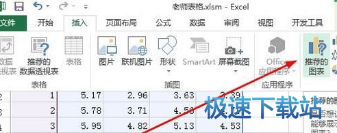 图：坐标轴刻度