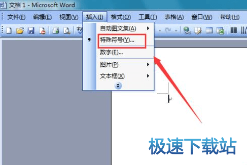 图：对数符号