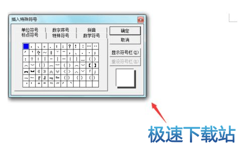 图：对数符号