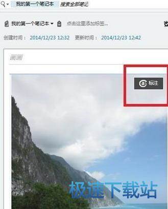 图：编辑图片