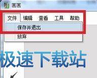 图：编辑图片