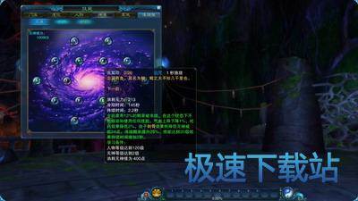 图：神通