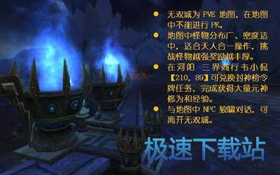 图：元神挂机