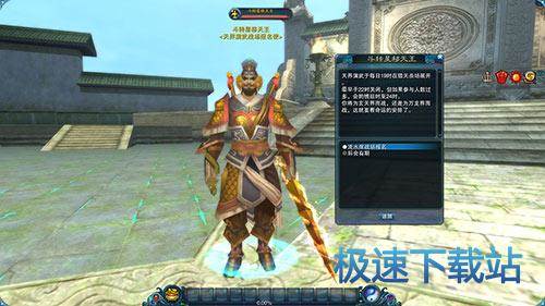 图：天界演武战场