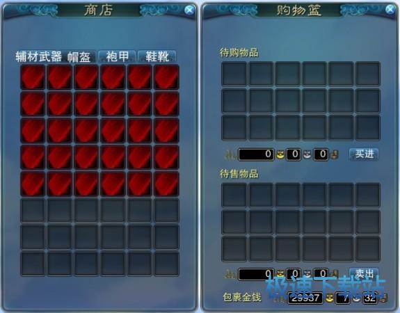 图：生产技能
