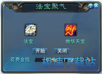 图：飞行道具进阶