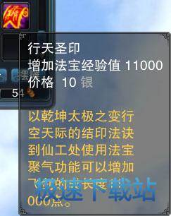 图：飞行道具进阶