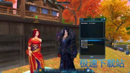 图：宝石镶嵌操作