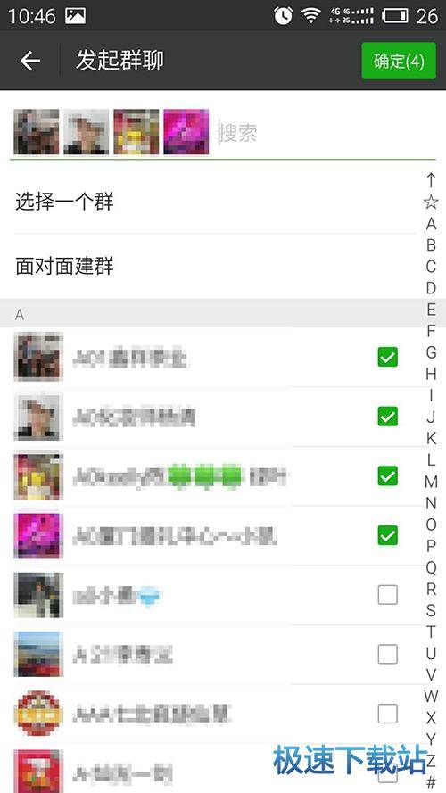 图：群创建