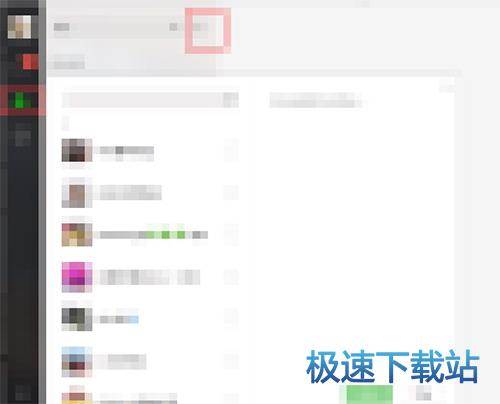 图：群创建