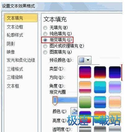 图：文字颜色