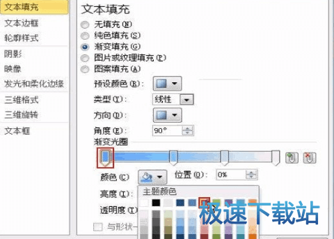 图：文字颜色