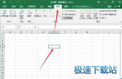 图：图片批注