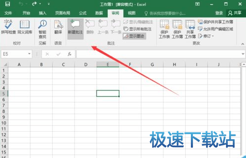 图：图片批注
