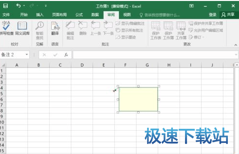 图：图片批注