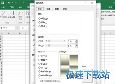 图：图片批注