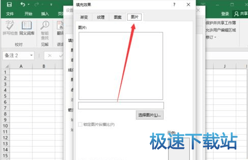 图：图片批注