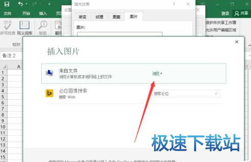 图：图片批注