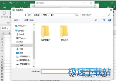 图：图片批注