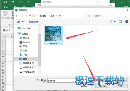 图：图片批注