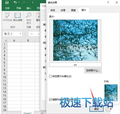 图：图片批注