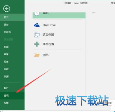 图：恢复默认