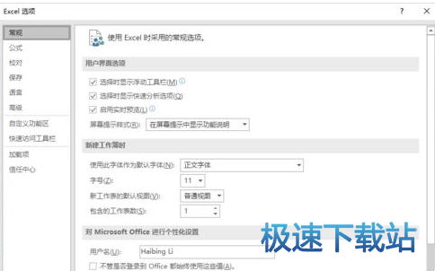 图：恢复默认