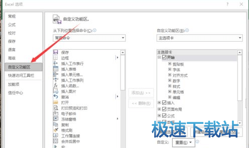 图：恢复默认