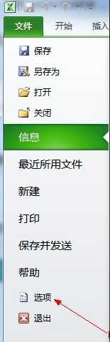 图：数据精度