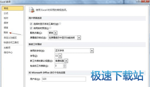 图：数据精度
