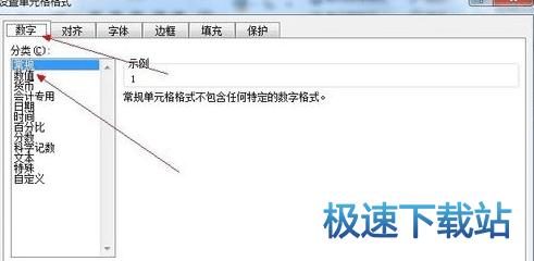 图：数据精度