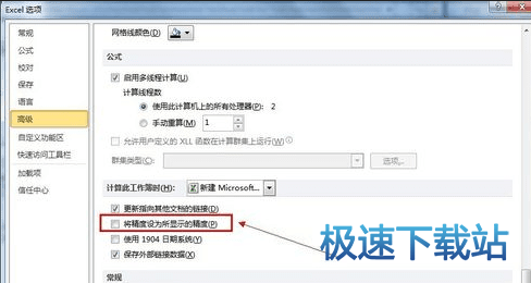 图：数据精度