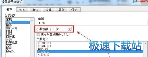 图：数据精度